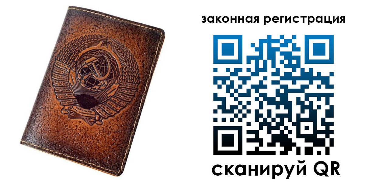 пропишу в квартире в Зверево