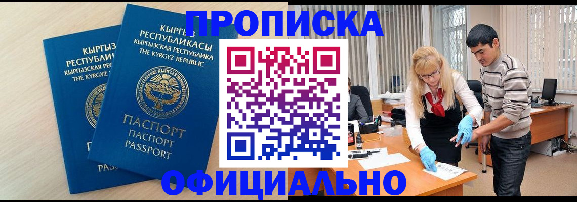 форма 3 в Зверево